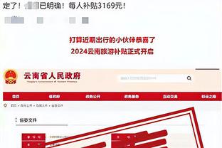 韦德谈老詹411工程竣工：他做到了别人认为不可能的事情 向他致敬